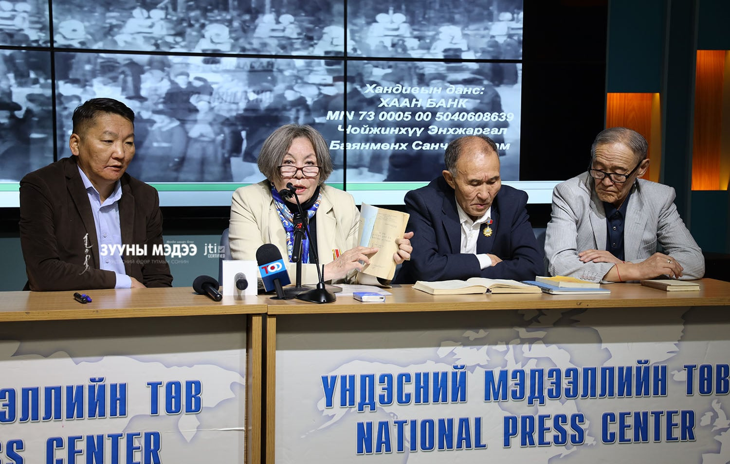 “Оросын ард түмэнд туслах хандивын аяныг 86 жилийн дараа дахин зохион байгуулж байна